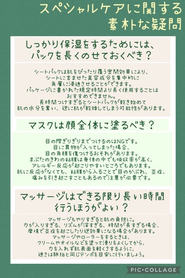 日本化粧品検定2級.3級対策テキスト/主婦の友社/書籍を使ったクチコミ（2枚目）