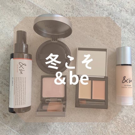 &be ルミナイジングパウダー/&be/パウダーハイライトを使ったクチコミ(1枚目)