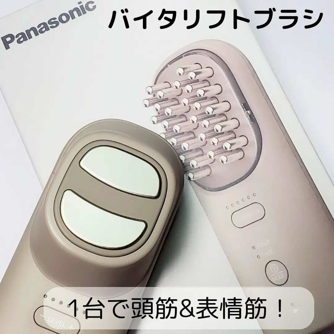 Panasonic バイタリフトブラシ 公式店 パナソニック リフトケア*美顔器 バイタリフト