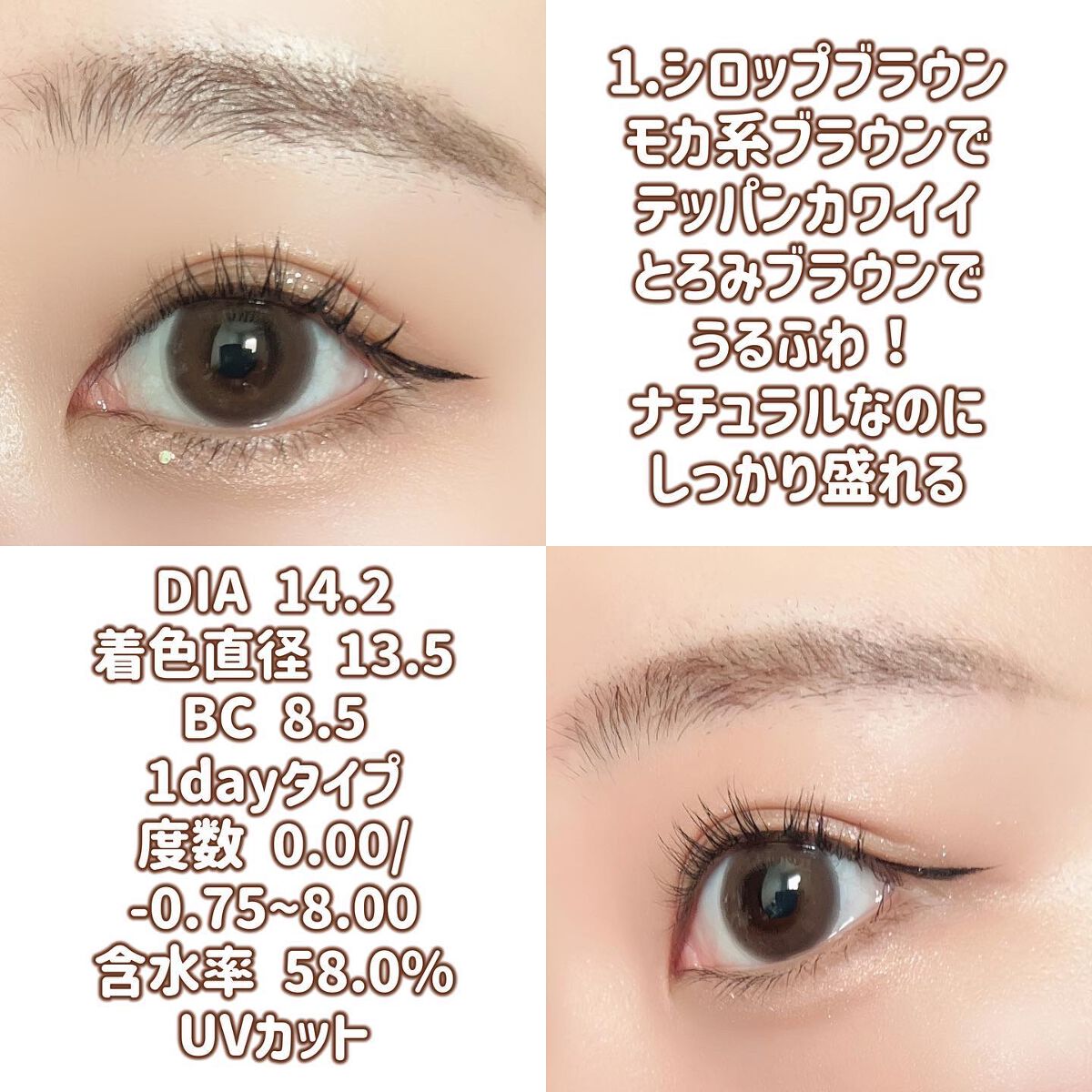 U.P.D. 1day/U.P.D./ワンデー（１DAY）カラコンを使ったクチコミ（2枚目）