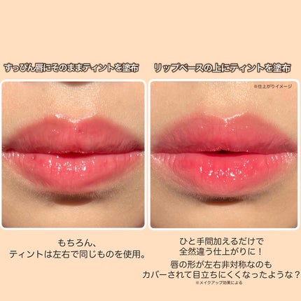 ドット オン ムード オールカバー リップベース/Heart Percent/リップクリームを使ったクチコミ(5枚目)