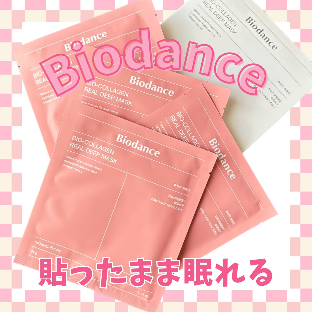 バイオコラーゲンリアルディープマスク/Biodance/シートマスク・パックを使ったクチコミ(1枚目)