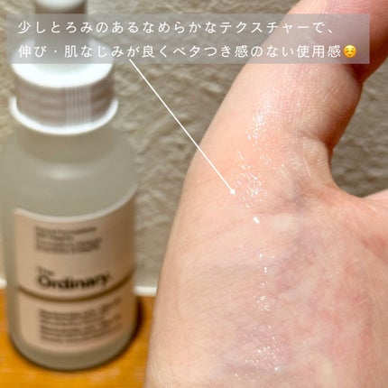 N10+Z1フェイスセラム /The Ordinary/美容液を使ったクチコミ(2枚目)