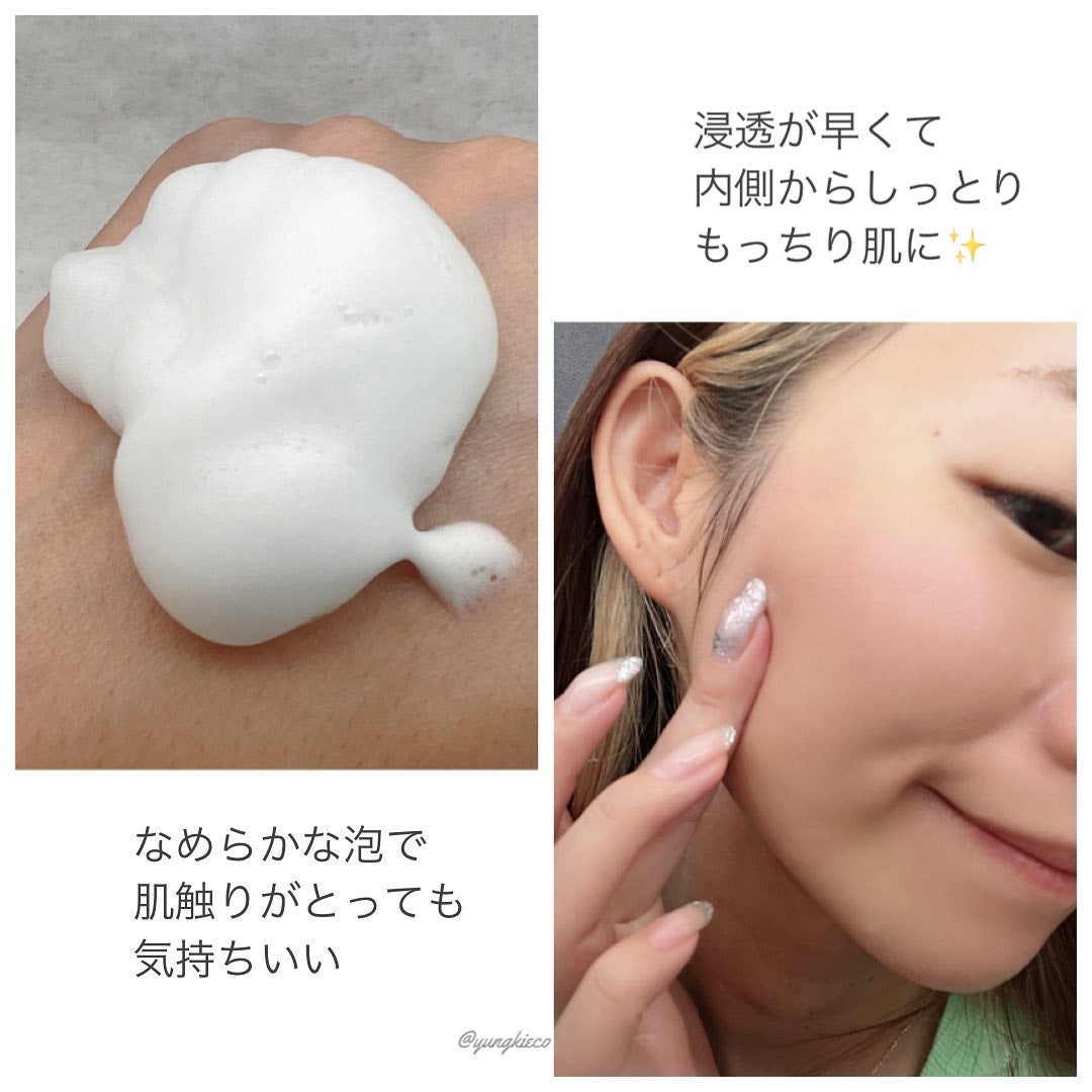 エクソソーム ペプチド グロウ パック/BloomAge/美容液を使ったクチコミ(5枚目)