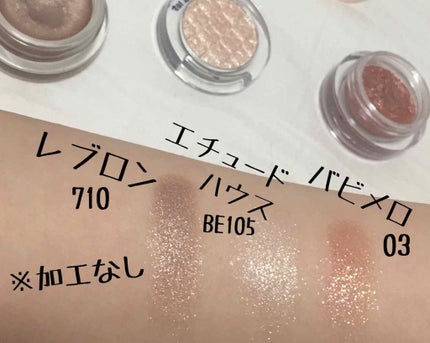 ルックアット マイアイジュエル/ETUDE/単色アイシャドウを使ったクチコミ(2枚目)