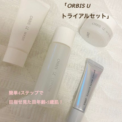 オルビスユー トライアルセット/オルビス/スキンケアキットを使ったクチコミ(1枚目)