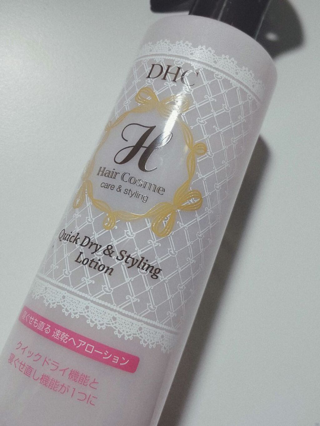 ヘアローション（クイックドライ＆スタイリング）/DHC/プレスタイリング・寝ぐせ直しを使ったクチコミ（1枚目）