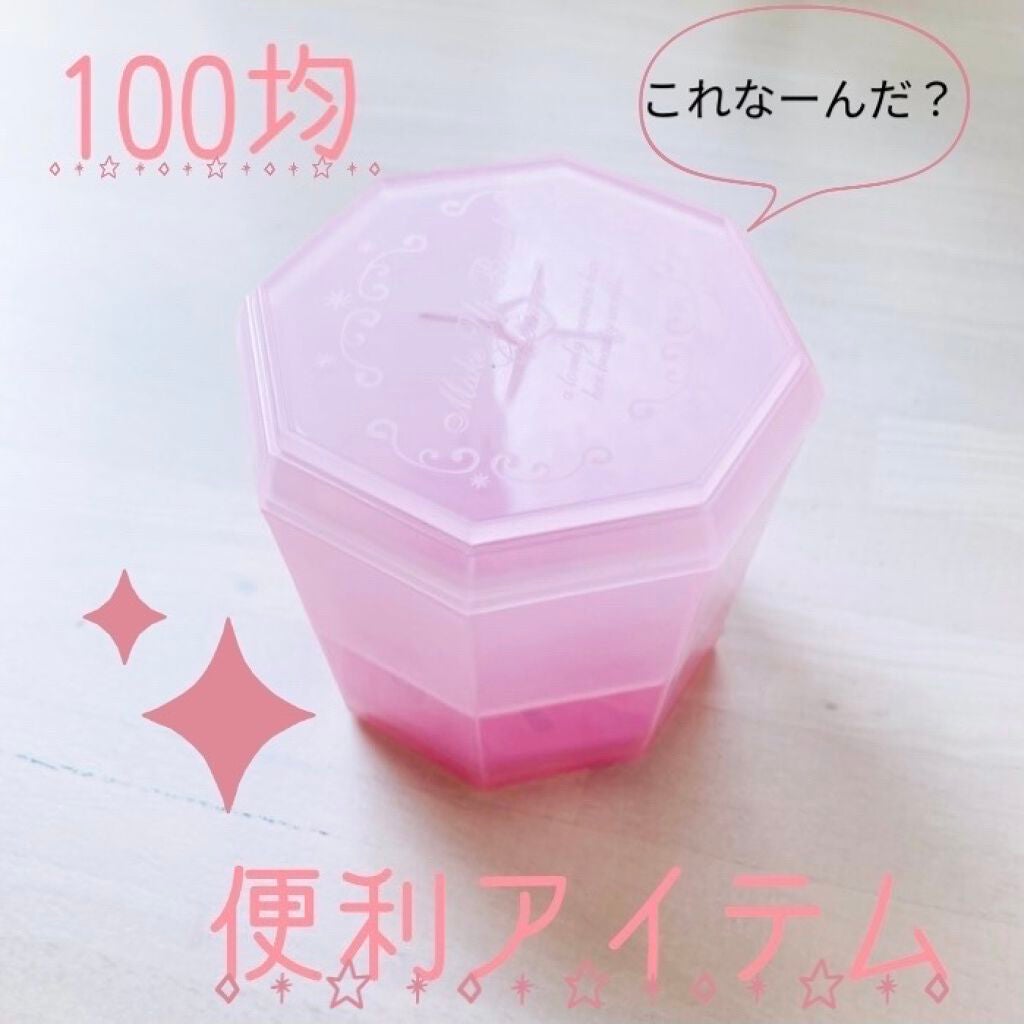 メイクブラシクリーナー/DAISO/その他化粧小物を使ったクチコミ(1枚目)