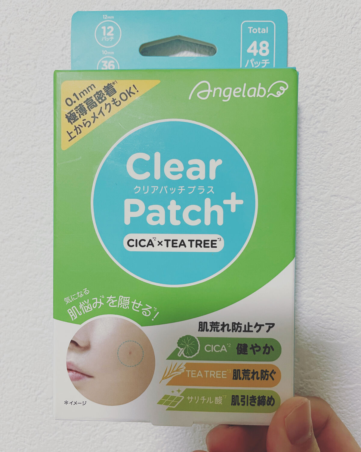 エンジェルラボ クリアパッチのクチコミ「肌への刺激を守ってくれる🥺
とても薄くて違和感なし
メイクも上からできるのはポイント高い🤔
マ.....」（1枚目）