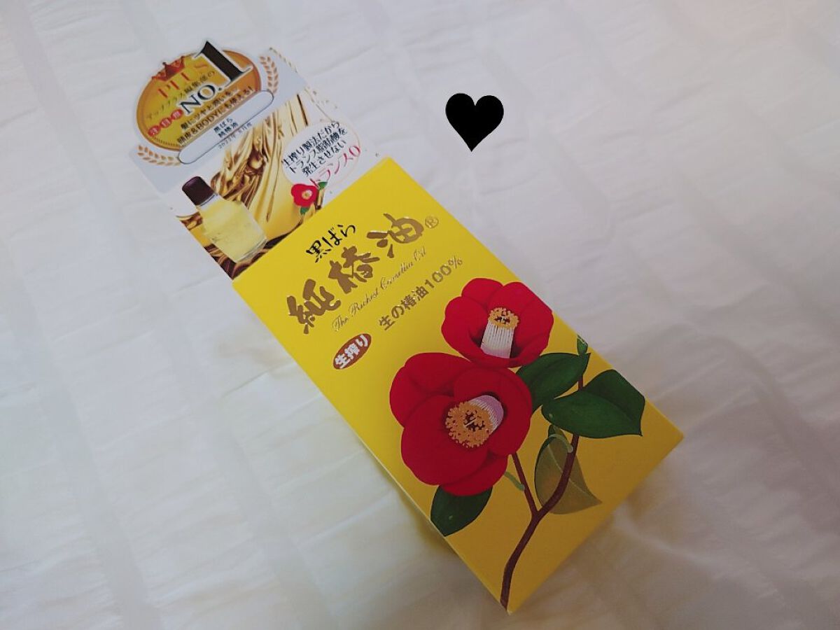 黒ばら　純椿油/黒ばら本舗/ヘアオイルを使ったクチコミ（2枚目）