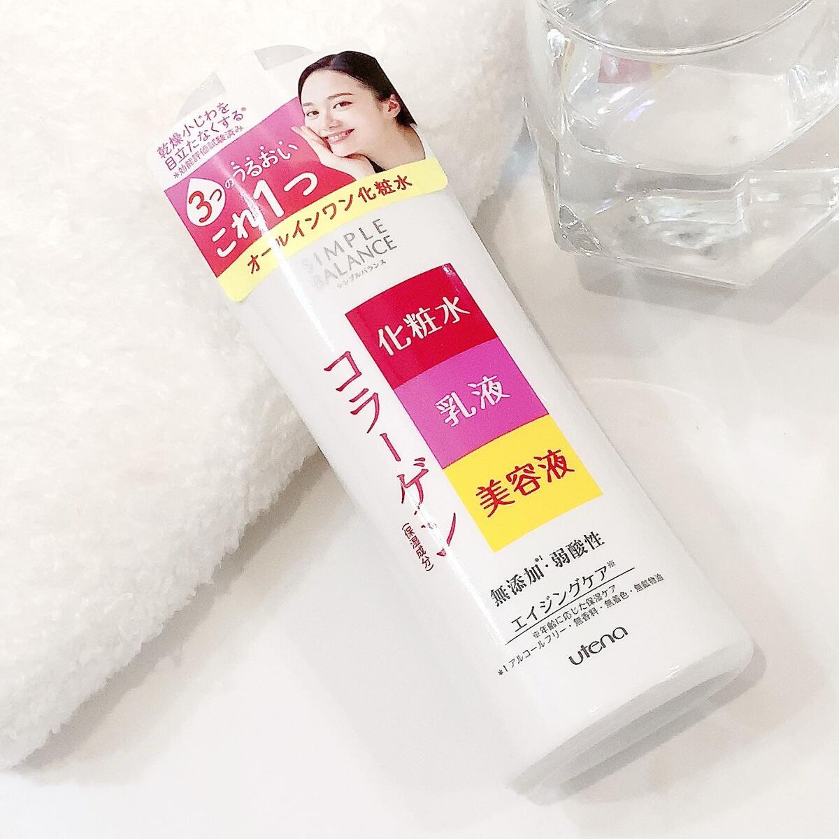 ハリつやローション/シンプルバランス/オールインワン化粧品を使ったクチコミ(2枚目)