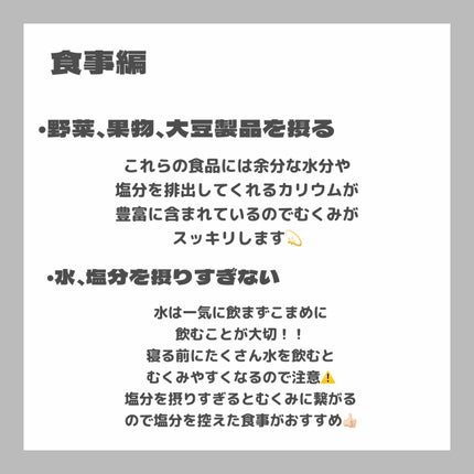 Pokka Sapporo (ポッカサッポロ) キレートレモンMUKUMIのクチコミ「こんにちは!!
りあです!!
今回は大事な日の前におすすめのスペシャルケアを紹介しますー!.....」(2枚目)
