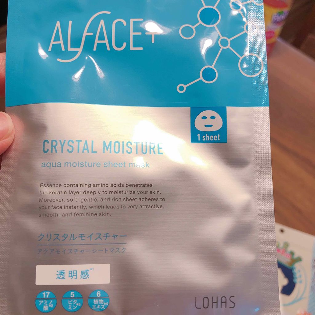 ピュアブラック アクアモイスチャー シートマスク/ALFACE+/シートマスク・パックを使ったクチコミ（2枚目）