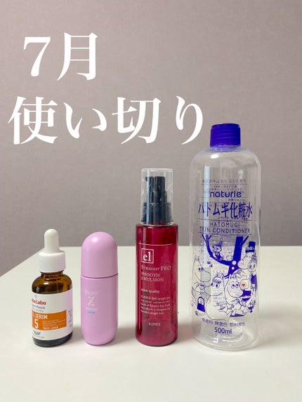 薬用デオドラントZ ロールオン せっけんの香り/ビオレ/デオドラント・制汗剤を使ったクチコミ(1枚目)