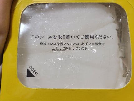 ルルルン ハイドラ V マスク/ルルルン/シートマスク・パックを使ったクチコミ(2枚目)