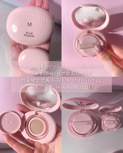 オールデイ ロング アンド カール マスカラ/Milk Touch/マスカラを使ったクチコミ(5枚目)