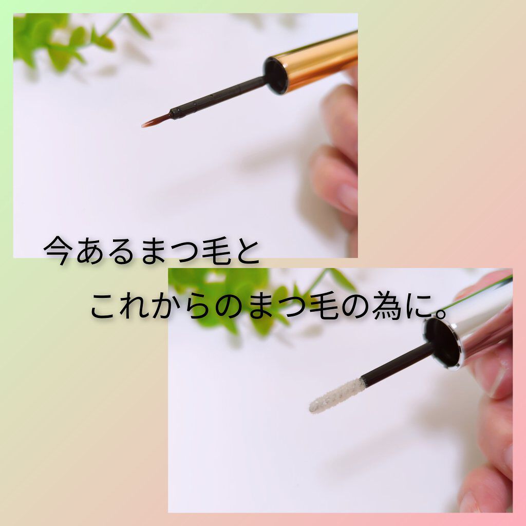 ラッシュプログラム /ISEHAN Lab./まつげ美容液を使ったクチコミ（2枚目）