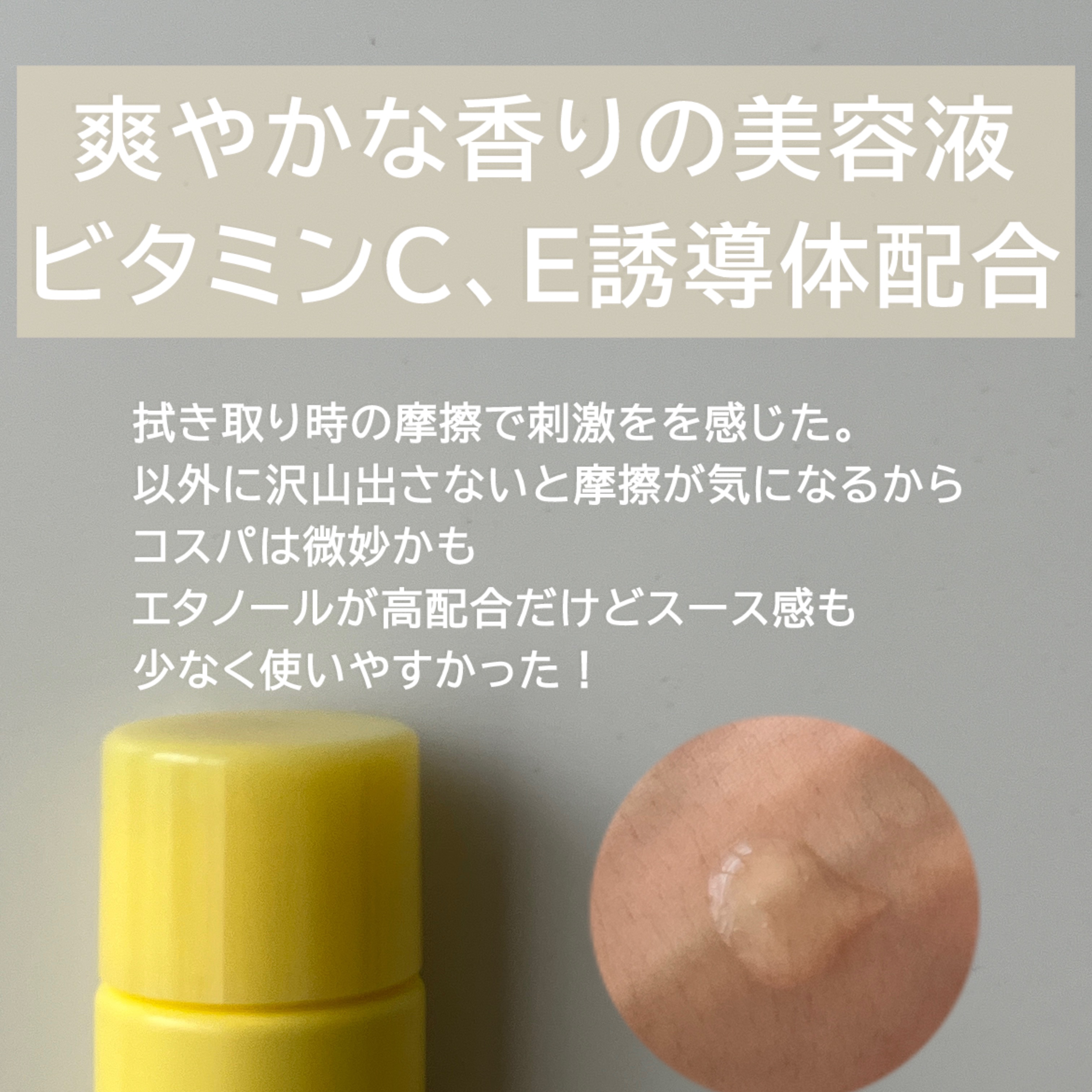 ONE BY KOSE クリアピール セラムのクチコミ「ONE BY KOSEクリアピール セラムミニサイズ 20ml
━━━━━━━━━━━━━━━.....」（2枚目）