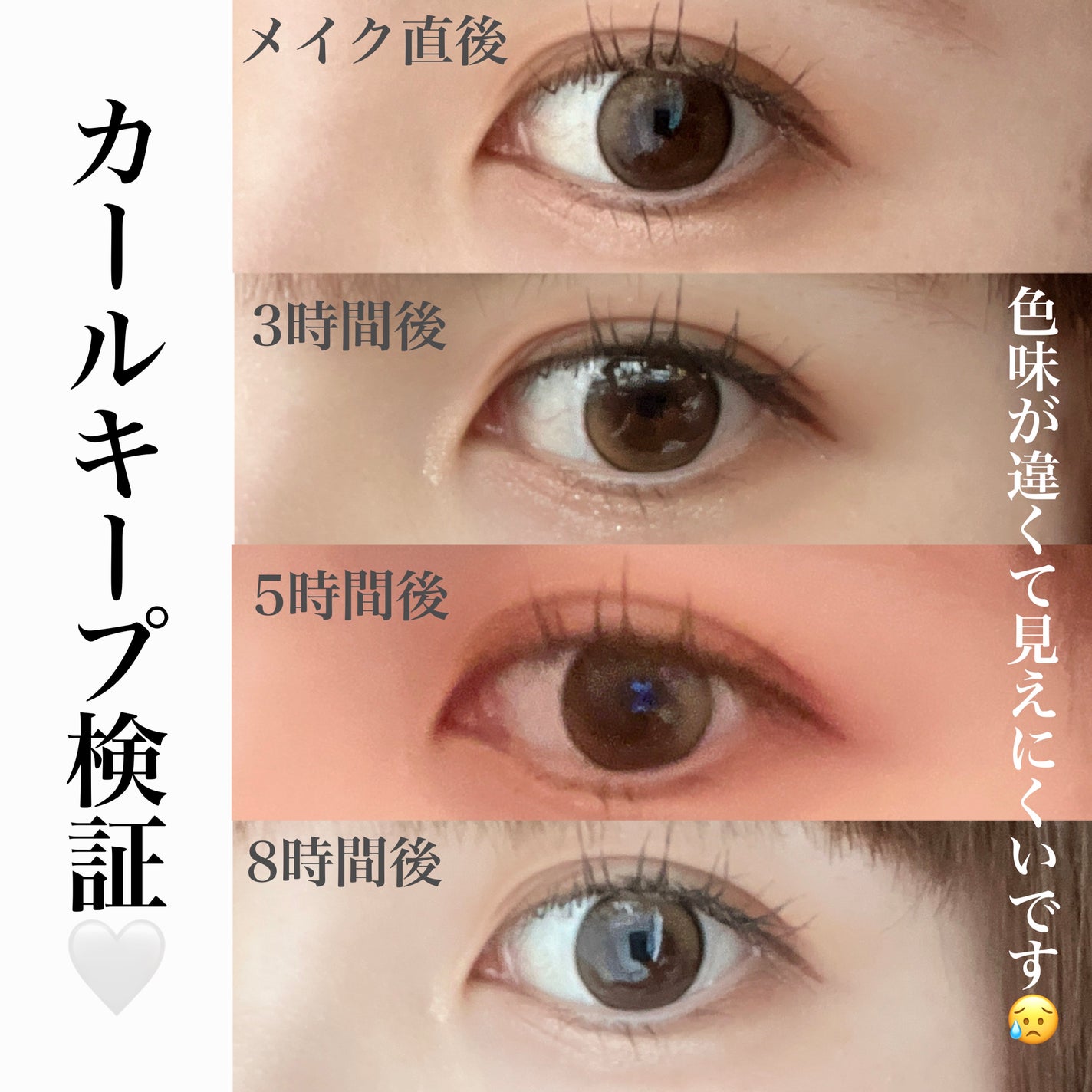 エテュセ アイエディション(ラッシュトップコート)/ettusais/マスカラトップコートを使ったクチコミ(6枚目)