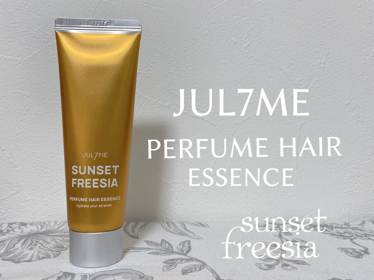 パフュームヘアエッセンス/JUL7ME/ヘアトリートメントを使ったクチコミ(4枚目)