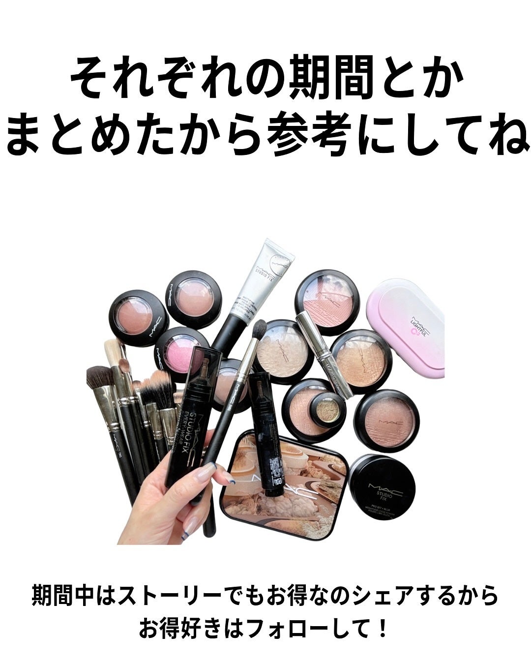 バブリズム on LIPS 「私の買い方ご参考まで↓SUQQU・DIOR・PRADA・NAR..」(3枚目)