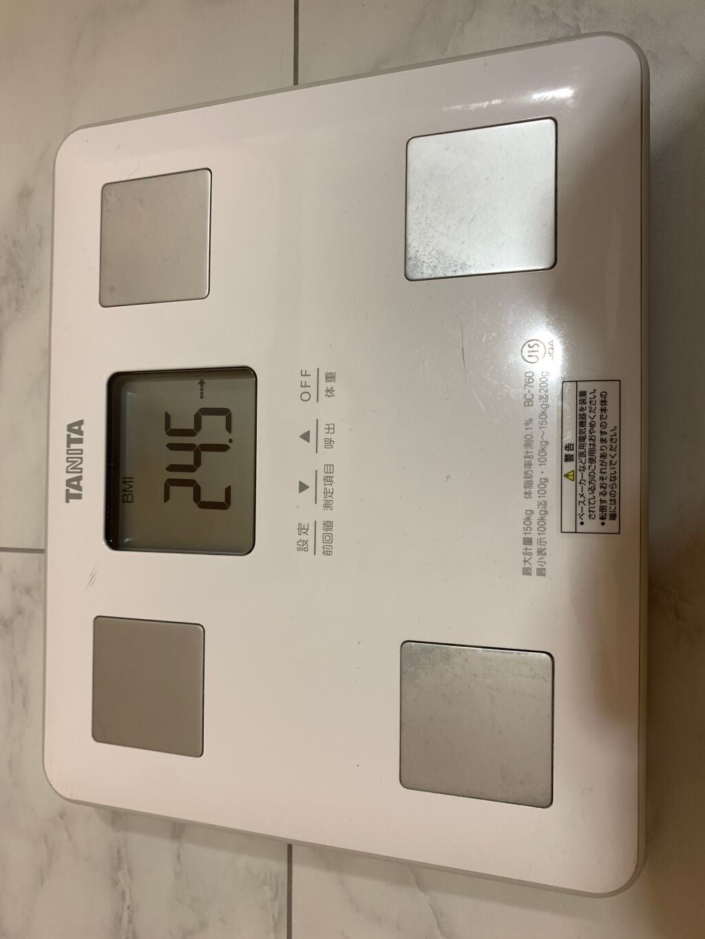 みやざかちい on LIPS 「..」(2枚目)