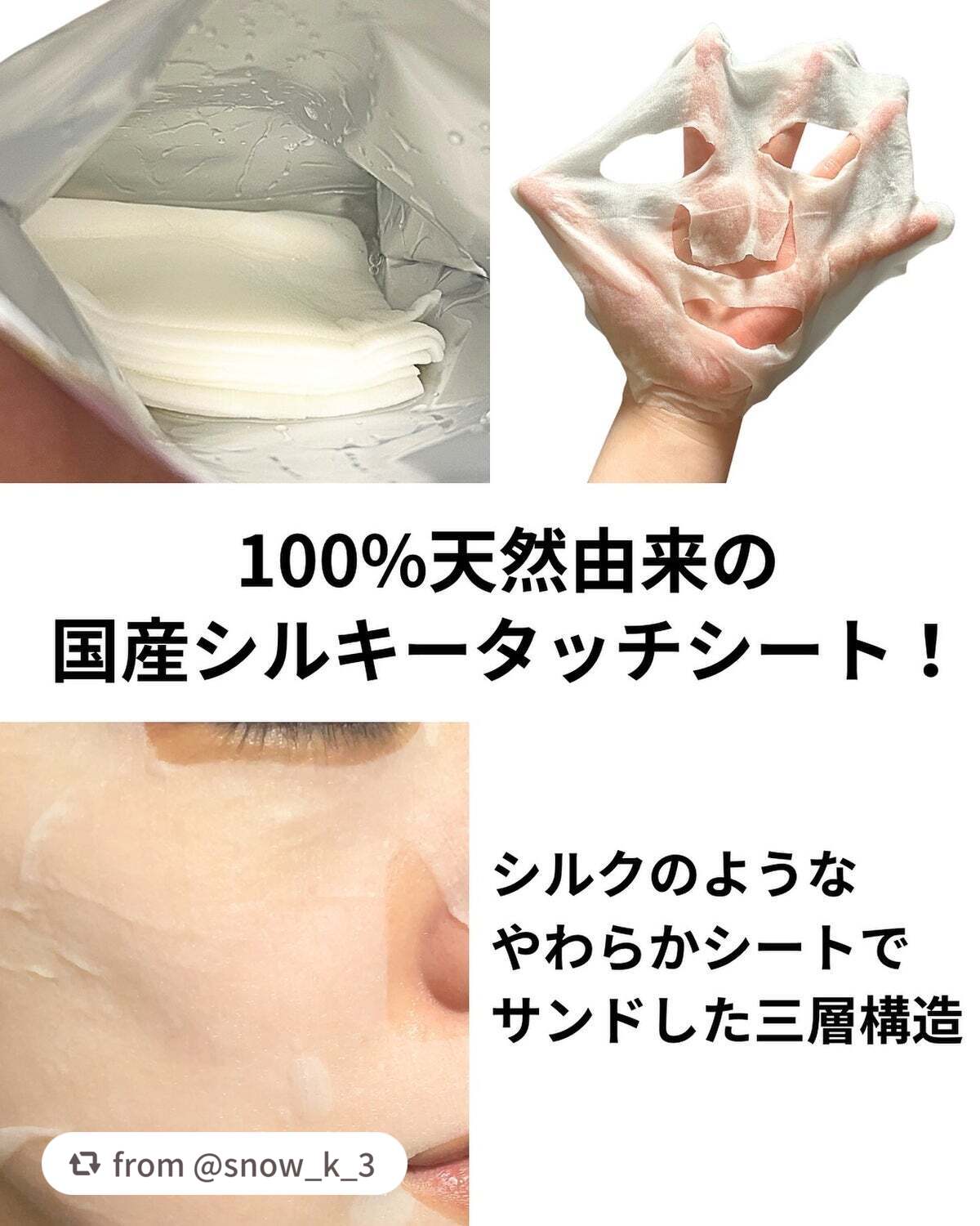 ごめんね素肌 キニナルマスク/クリアターン/シートマスク・パックを使ったクチコミ(3枚目)