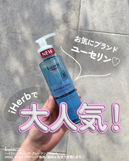 みみ実-フォロバ100 on LIPS 「これ結構好き嫌いが分かれる印象🫣🤔実は超人気でメイク落とし部門..」(1枚目)