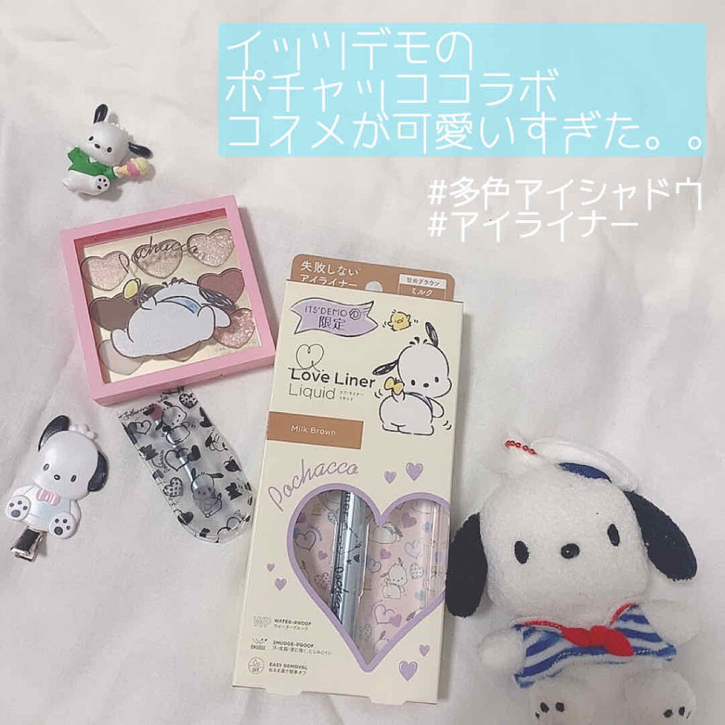 ラブ・ライナー リキッドアイライナーＲ３/ラブ・ライナー/リキッドアイライナーを使ったクチコミ（1枚目）