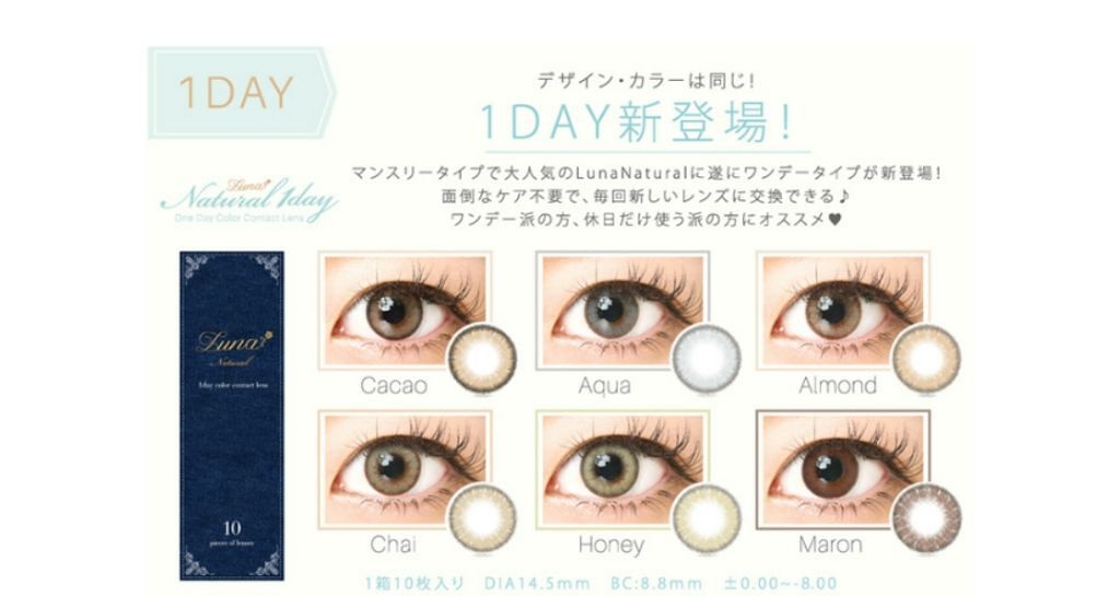 ショコラスウィート アイズ/リンメル ロンドン/アイシャドウパレットを使ったクチコミ(2枚目)