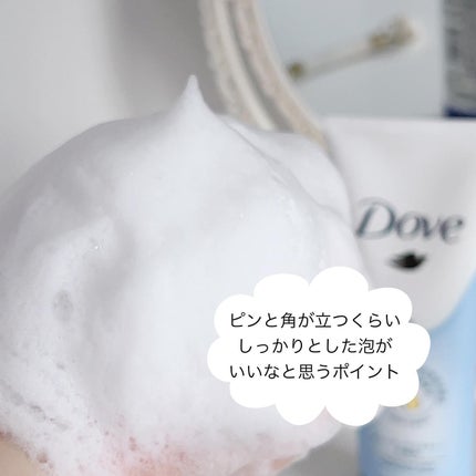 ダヴ ビューティモイスチャー 洗顔料 /ダヴ/洗顔フォームを使ったクチコミ(5枚目)