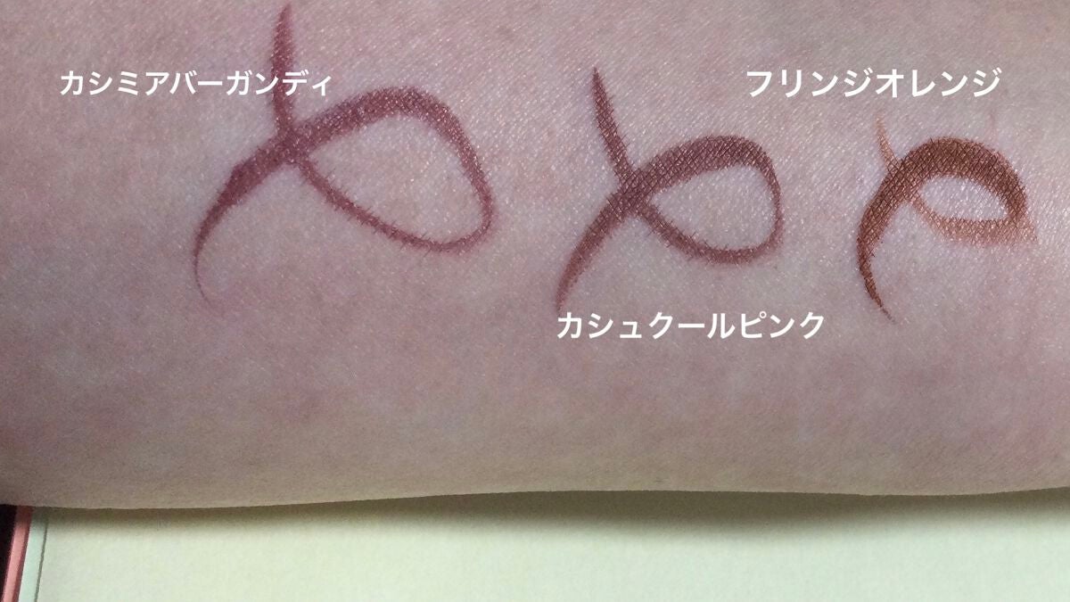 エフォートレスライナー/キャンメイク/リキッドアイライナーを使ったクチコミ(3枚目)