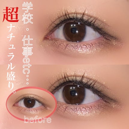 トーンアップアイシャドウ/CEZANNE/アイシャドウパレットを使ったクチコミ(1枚目)