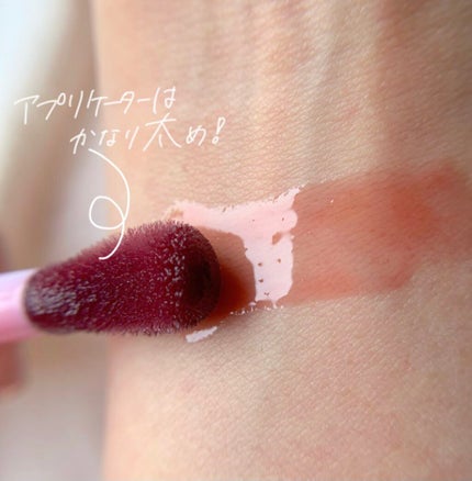 コンフォート リップオイル /CLARINS/リップグロスを使ったクチコミ(3枚目)