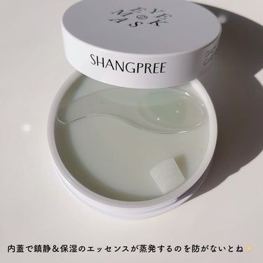 RELIEF ME EYE MASK/Shangpree/アイケア・アイクリームを使ったクチコミ（2枚目）