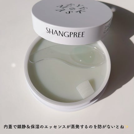 RELIEF ME EYE MASK/Shangpree/アイケア・アイクリームを使ったクチコミ(2枚目)