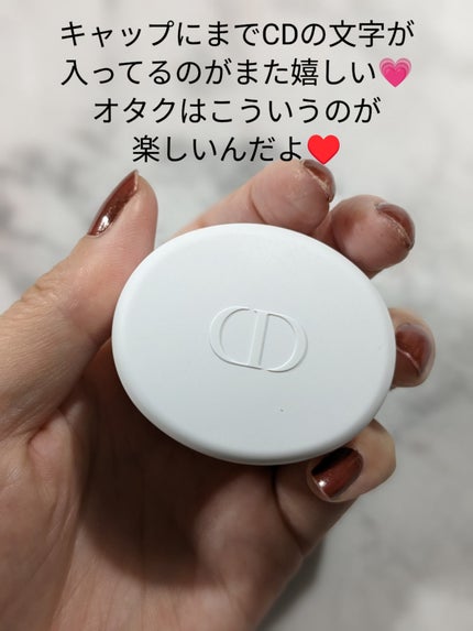 試してみた】Dior スノー アルティメット リフレクション 試してみた】Dior スノー アルティメット リフレクション