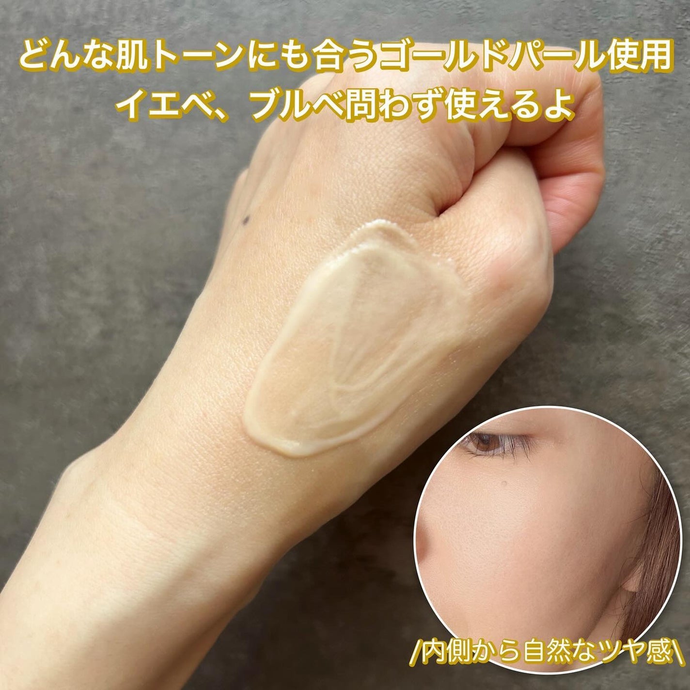 ビーゴールディ ブライト ドロップス/Drunk Elephant/美容液を使ったクチコミ(5枚目)