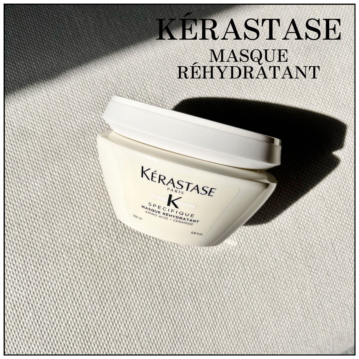 SP マスク リイドラタント/ケラスターゼ/ヘアマスク・ヘアパックを使ったクチコミ(1枚目)