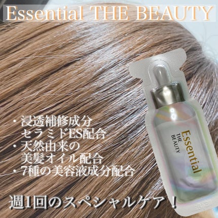 ザビューティ うるツヤチャージヘアパック/エッセンシャル/ヘアマスク・ヘアパックを使ったクチコミ(2枚目)