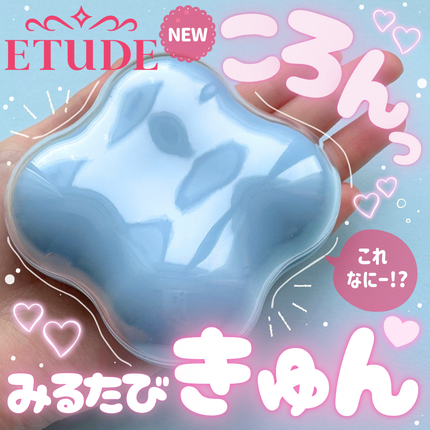 クラウドフィルタークッション/ETUDE/クッションファンデーションを使ったクチコミ(1枚目)