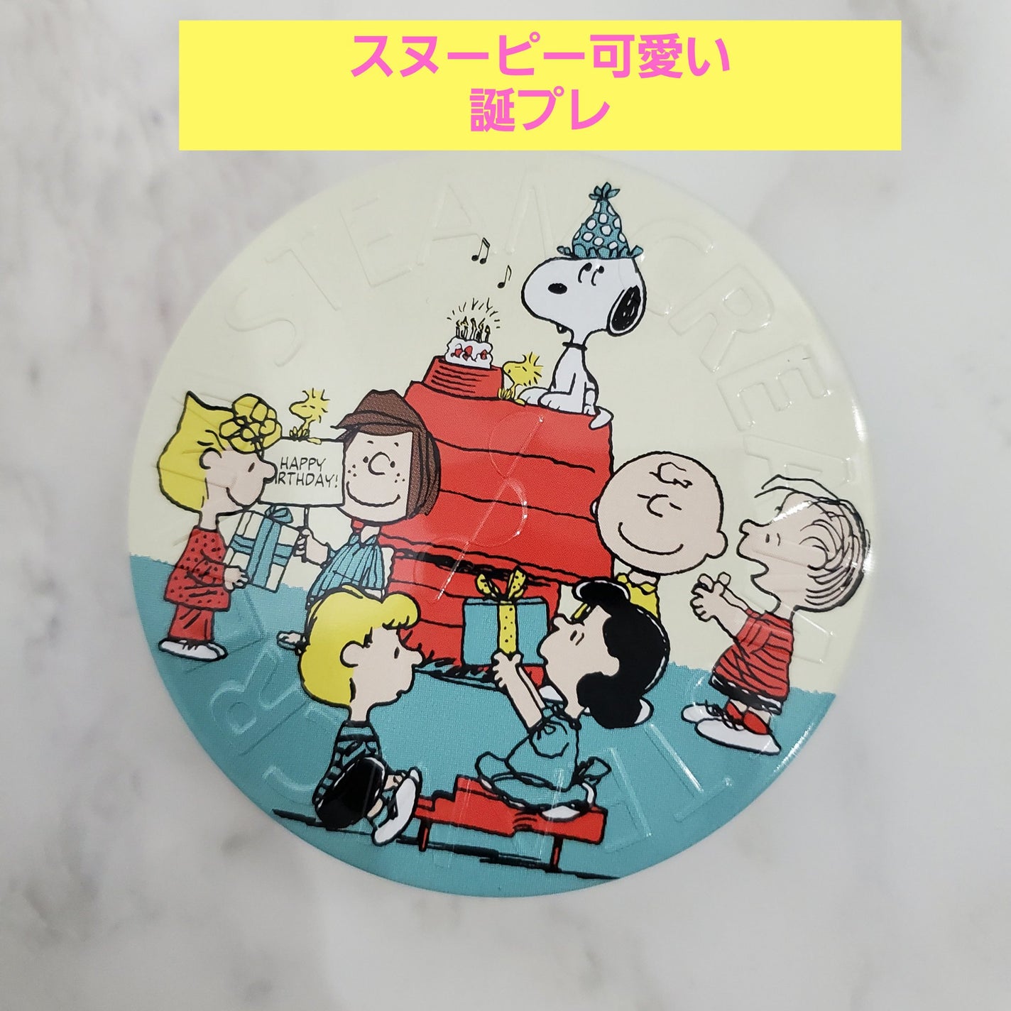 スチームクリーム/STEAMCREAM/ボディクリームを使ったクチコミ(1枚目)