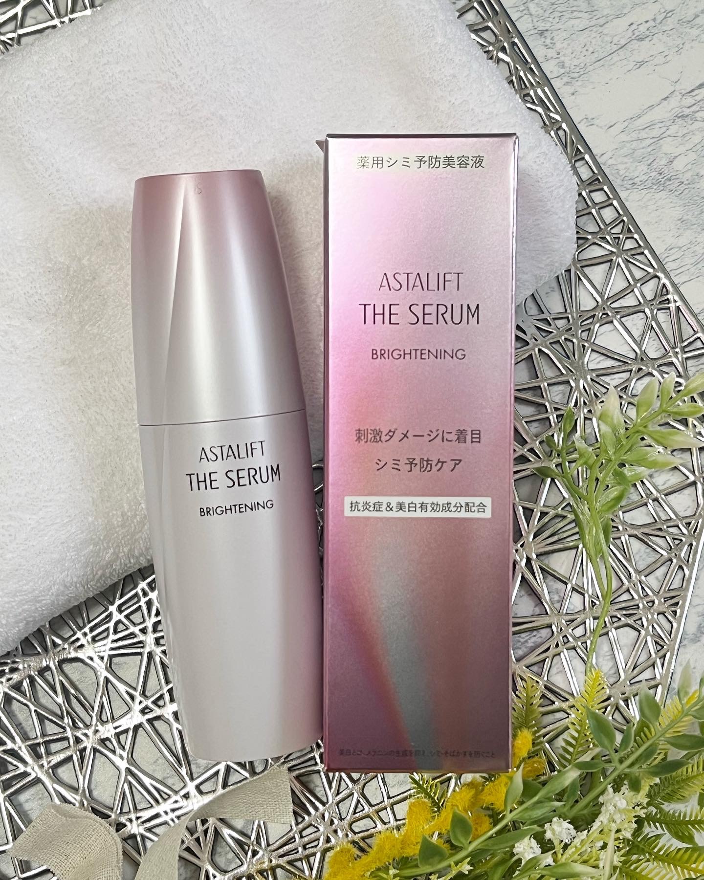 
アスタリフト様から商品提供いただきました。


𓈒 𓏸 𓐍  𓂃 𓈒𓏸 𓂃◌𓈒𓐍 𓈒𓈒 𓏸 𓐍  𓂃 𓈒𓏸

ザ セラム ブライトニング

𓈒 𓏸 𓐍  𓂃 𓈒𓏸 𓂃◌𓈒𓐍 𓈒𓈒 𓏸