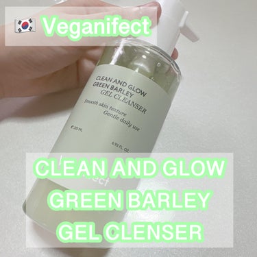 Veganifect CLEAN AND GLOW GREEN BARLEY GEL CLEANSER  #提供 #PR


Veganifect様からいただきました！


ジェルタイプの洗顔料で、私は