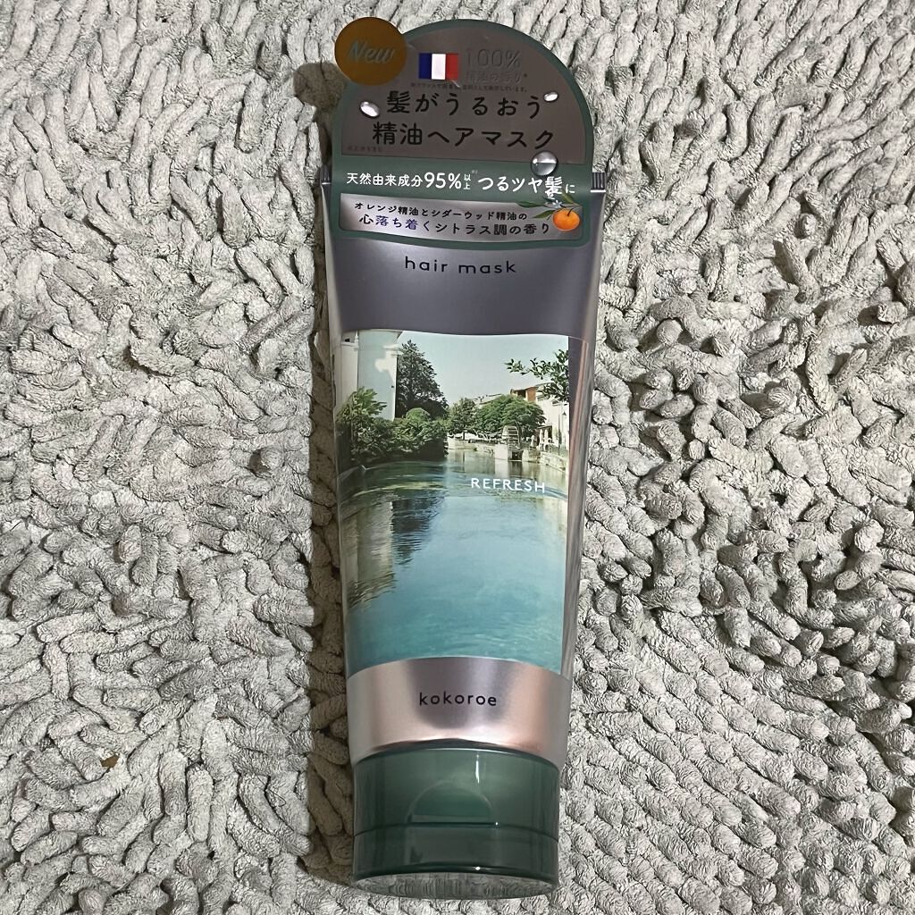 髪がうるおう精油ヘアマスク しっとり /kokoroe/ヘアマスク・ヘアパックを使ったクチコミ（1枚目）