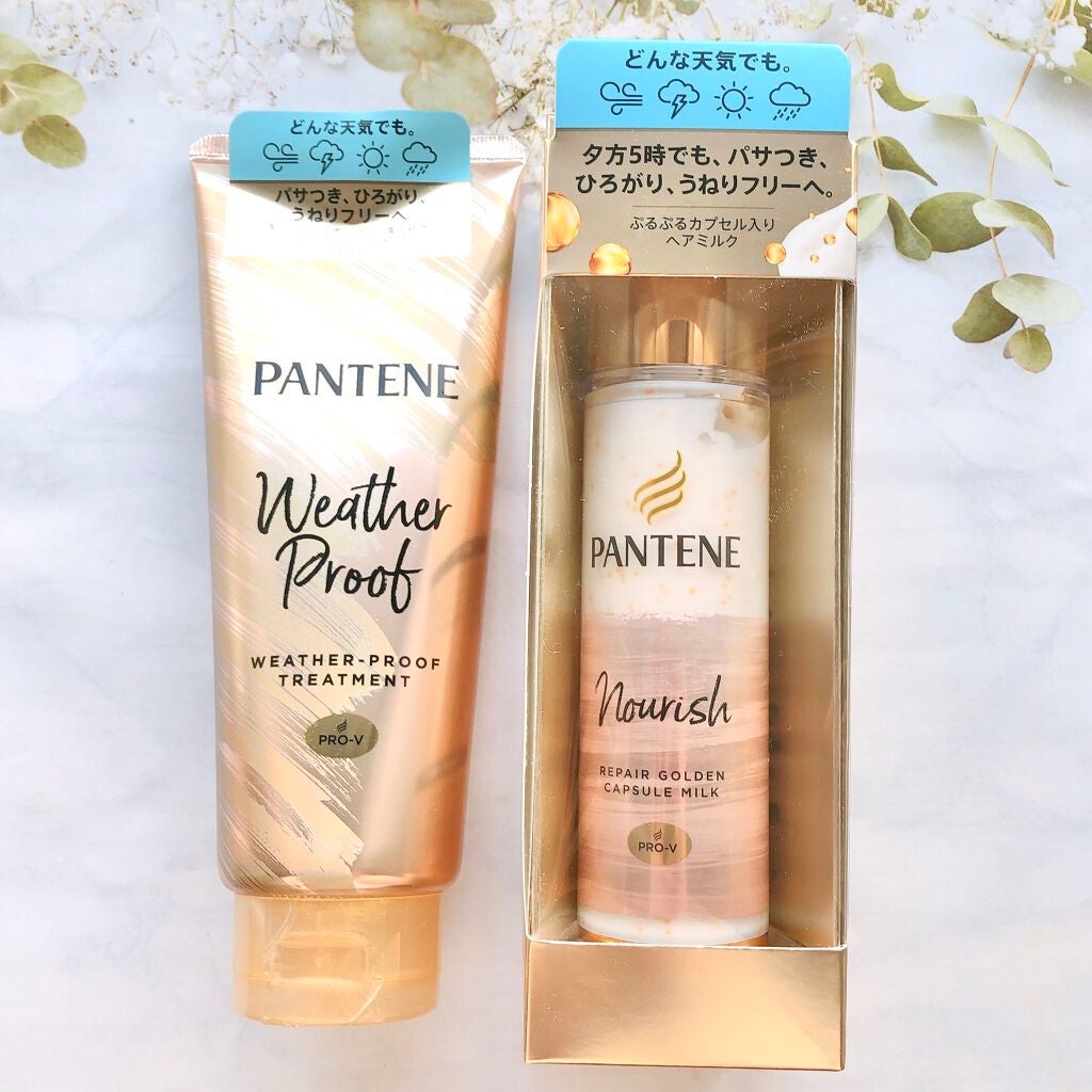 リペアー ゴールデン カプセル ミルク/パンテーン/ヘアミルクを使ったクチコミ(1枚目)