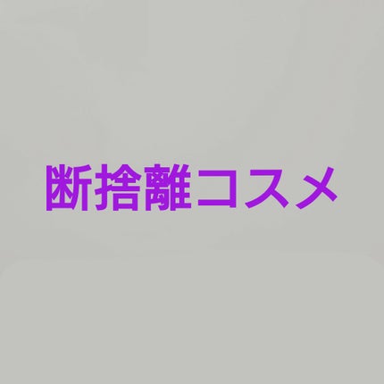 ベターザンパレット/rom&nd/アイシャドウパレットを使ったクチコミ(1枚目)