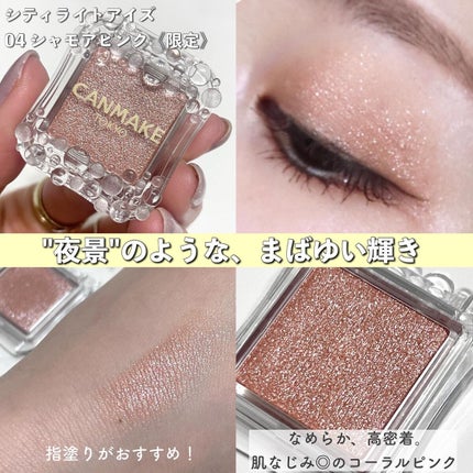 マシュマロフィニッシュパウダー ~Abloom~/キャンメイク/プレストパウダーを使ったクチコミ(6枚目)