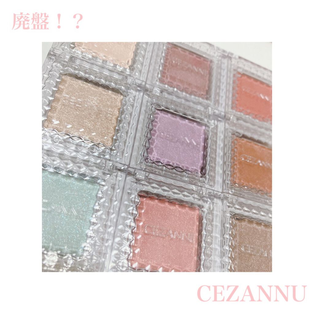 シングルカラーアイシャドウ/CEZANNE/単色アイシャドウを使ったクチコミ（1枚目）