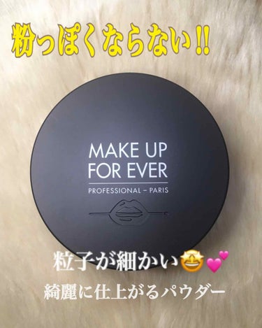 MAKE UP FOR EVER ウルトラHDルースパウダーのクチコミ「
メイクアップフォーエバー
ウルトラHDルースパウダー
〈フェイスパウダー〉💄




この商.....」（1枚目）